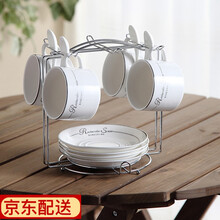 红铁普 欧式陶瓷咖啡杯套装 创意陶瓷杯碟咖啡杯子四杯四碟四勺子 带架子咖啡具套装 D款银色英文