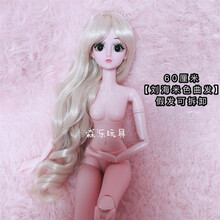 叶罗丽60厘米假发可拆4D真眼假睫毛20关节素体改妆裸娃大芭比娃娃 【刘海米色曲发】60厘米 整个娃+毛衣套装+复古鞋