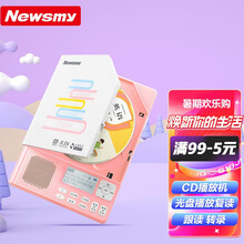 纽曼（Newsmy）CD-L200锂电粉随身听播放器 英语学习机 复读机CD插卡U盘播放机 迷你音响