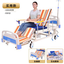 医用 便孔型医用双摇病床 医用护理床单摇病床 宇辉生产厂家 全曲实用款7 便孔