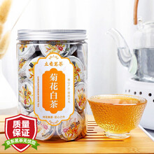 立香园茶叶菊花白茶福建福鼎贡眉菊花一饼一泡罐装礼盒装 菊花白茶250克约40泡