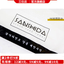 三仕达一次性洗脸巾棉柔巾干湿两用洁面巾无菌擦脸卸妆巾卷筒式美容毛巾纯棉加厚 黑魔法防水袋