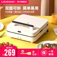利仁（Liven）电饼铛家用双面加热电饼加深加大号可拆洗三明治机煎饼烙饼锅煎烤机C-17 【机械版+上下双拆盘】C-17