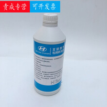 防冻液北京现代伊兰特索纳塔悦动雅绅特途胜朗动IX35专用防冻液绿色1.5L 1.5升