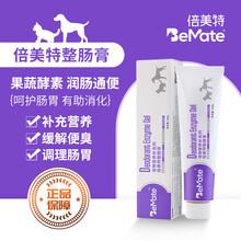 狗狗消化药 商品搜索 京东