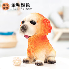 软胶可发声仿真小狗儿童动物模型会叫哈皮女宝宝玩偶宠物男孩玩具 金毛【橙色】