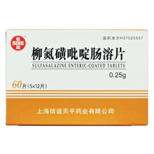 信谊 柳氮磺吡啶肠溶片0.25g*60片