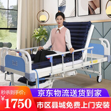 宝瑞康 护理床老人家用多功能康复床 医疗医用医院病床防摔护栏翻身升降床 带便孔手动款瘫痪病人护理床 康辅防撞款+气床垫【长期卧床推荐】