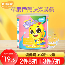 秋田满满宝宝零食星星泡芙饼干条儿童米饼条磨牙棒 一盒：苹果香蕉味泡芙条