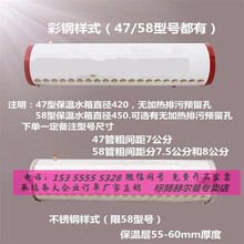 太阳能热水器保温桶水箱家用储水桶热水桶新款加厚不锈钢内胆定做 标努 58*不锈钢24只水箱