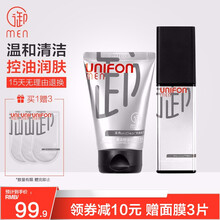 御MEN 御泥坊男士护肤套装 黑茶清洁控油补水礼盒装(男洗面奶爽肤水面膜去黑头去角质男士护肤品套装）