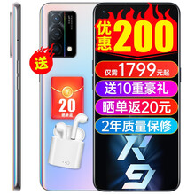 【1799起+10重好礼】OPPO K9手机5G新品 全网通oppok7k7x升级版oppo手机k9 K9 幻彩之翼 (8G+128G) 官方标配【2年延保+晒单有礼】