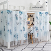 学生宿舍床帘大学生寝室单人上铺女生下铺仙女遮光帘风床围布 蓝龟背叶【带纱】 1.15M