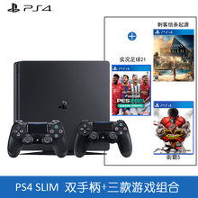 索尼（SONY） PlayStation4 ps4游戏主机 国行 Slim 500G 黑色 +格斗体育冒险 另+神秘海域4