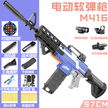 万代商场同款电动连发软弹枪强力吸盘三模式发射器儿童男孩玩具枪M416吃鸡MP5K 蓝色 M416 带红外手电版 【长97cm】 40粒软弹+红点瞄准镜+标靶