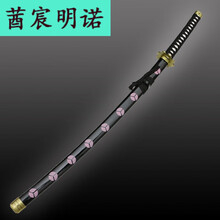 黑刀秋水 价格 图片 品牌 怎么样 京东商城