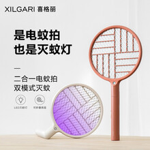 喜格丽电蚊拍充电式家用超强灭蚊灯二合一苍蝇拍灭蚊拍电蚊香拍打蚊子拍神器
