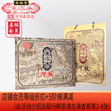 #RemHtml($!{product.content.wareName})