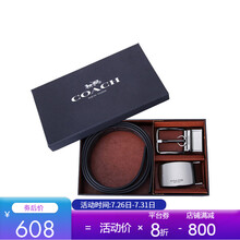 【七夕礼物】COACH蔻驰皮带奢侈品腰带男士礼盒套装皮带双面可用可裁剪 F22540（宽版）BKBK