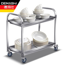 德玛仕（DEMASHI）商用专用收碗车 收餐车 手推车 870*500*920mm（带凹槽 收碗专用 304不锈钢 大号）