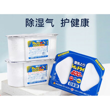 日本白元除湿盒 日本白元除湿盒除湿剂室内防潮防霉干燥剂衣柜除湿袋吸潮抽湿3盒