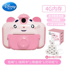 迪士尼 儿童打印相机 数码可拍照打印高清生日礼物迷你照相机自动出相片 粉色款+4G内存卡+共赠18卷相纸(加送水彩笔)