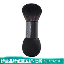 【国内专柜】MAC/魅可化妆刷底妆刷/眼影刷/遮瑕刷/修容刷/散粉刷/粉底刷 双头海绵刷