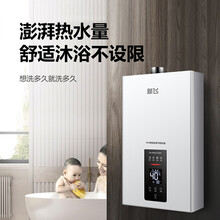 新飞热水器】价格_图片_品牌_怎么样-京东商城