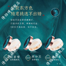 花散粉西子空气蜜粉控油遮瑕自然哑光提亮不易脱妆定妆粉尤莉尤拉 02#颜如玉+03#妆似雾