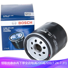 博世（Bosch）原装长效机油滤清器/滤芯/机滤适配 荣威350/荣威360 1.5/荣威550