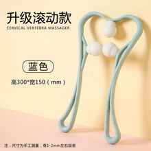 欧曼丽莎 颈椎按摩器全身腰疼腿疼揉捏颈部滚轮式夹脖子小型手拿肩颈疏通仪 豪华款按摩器【缓解富贵包】蓝色