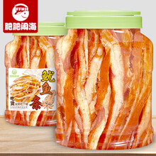 鱿鱼条碳烤鱿鱼丝500g即食海味零食大包装手撕即食散装鱿鱼干特产 原味鱿鱼丝250g*罐装