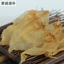 杞里香 大口赤嘴公肚 250克33-34只 斤65只 干货 33-34只250克(2年9.9干度)