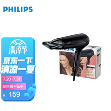 飞利浦（PHILIPS）电吹风机家用吹风机大功率快干恒温护发冷热风理发店低噪吹风筒电风吹HP8230（线下同款）