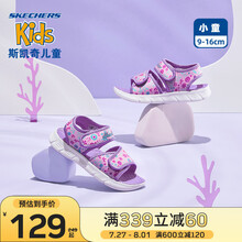 Skechers斯凯奇童鞋 夏季新品轻质缓震舒适女童鞋 小碎花魔术贴露趾平底凉鞋86979N 粉红色/薰衣草色/PKLV 24码/鞋内长14cm