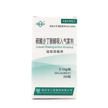 福星 硫酸沙丁胺醇吸入气雾剂100ug*200揿 1盒