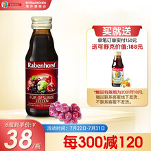 健宝斯特小红脸葡萄籽绿茶营养液125ml 葡萄籽绿茶125ml