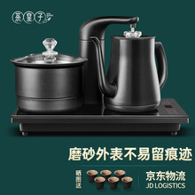 茶皇子全自动上水电热烧水壶泡茶专用保温一体茶台电磁炉茶具套装 黑色 37*20cm