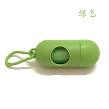 宠物垃圾袋分配器狗狗拾便器便携胶囊式拾便袋狗狗大便袋清洁套装 绿色