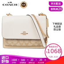COACH 蔻驰女包 奢侈品 新款女士小号单肩时尚链条包风琴包 90635白色