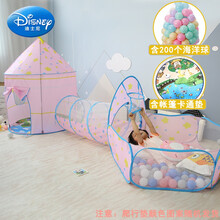 迪士尼 儿童帐篷游戏屋家用宝宝隧道爬行筒室内小孩海洋球池钻洞 粉色三件套(帐篷+隧道+球池)+1米 卡通垫+20