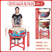 牛皮鼓中国鼓大鼓红龙鼓红鼓儿童扁鼓战鼓盘鼓小鼓锣鼓舞蹈鼓教学演出节奏 20寸鼓+鼓棒+方巾+红绸+支架