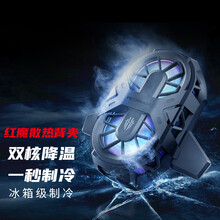 努比亚 红魔散热背夹 双核半导体制冷吃鸡神器 华为小米黑鲨苹果手机散热器多尺寸设备通用 炫彩灯效 APP调控