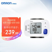 血压计腕式 商品搜索 京东 血压计腕式 商品搜索 京东