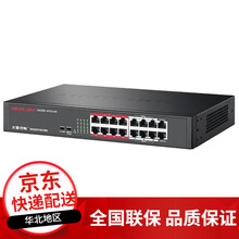 水星(MERCURY)MCS系列安防监控专用交换机5口8口16口24口百兆千兆塑料铁壳型交换机 MCS1116D 16口百兆机架钢壳