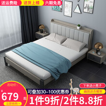 博虎 实木双人床欧式1.5米婚床现代简约大床1.8米双人床软包床 实木单床 1500*2000mm