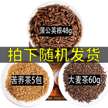 牛蒡片茶 价格 图片 品牌 怎么样 京东商城