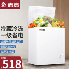 志高（CHIGO）小冰柜家用小型迷你保鲜冷藏冷冻转换冷柜 节能低噪 单温母婴母乳小冰箱 顶开门 72升【省电款 一级能效】