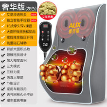 奥克斯按摩器颈椎颈部腰部背部肩部多功能全身车载揉捏靠垫仪椅垫 版【灰色-全配置】艾灸热敷-智能手控-16头深V揉