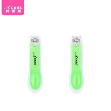 阿嚓热 指甲刀家用大号修剪指甲钳成人不锈钢小号便携指甲剪刀 绿色中号2个